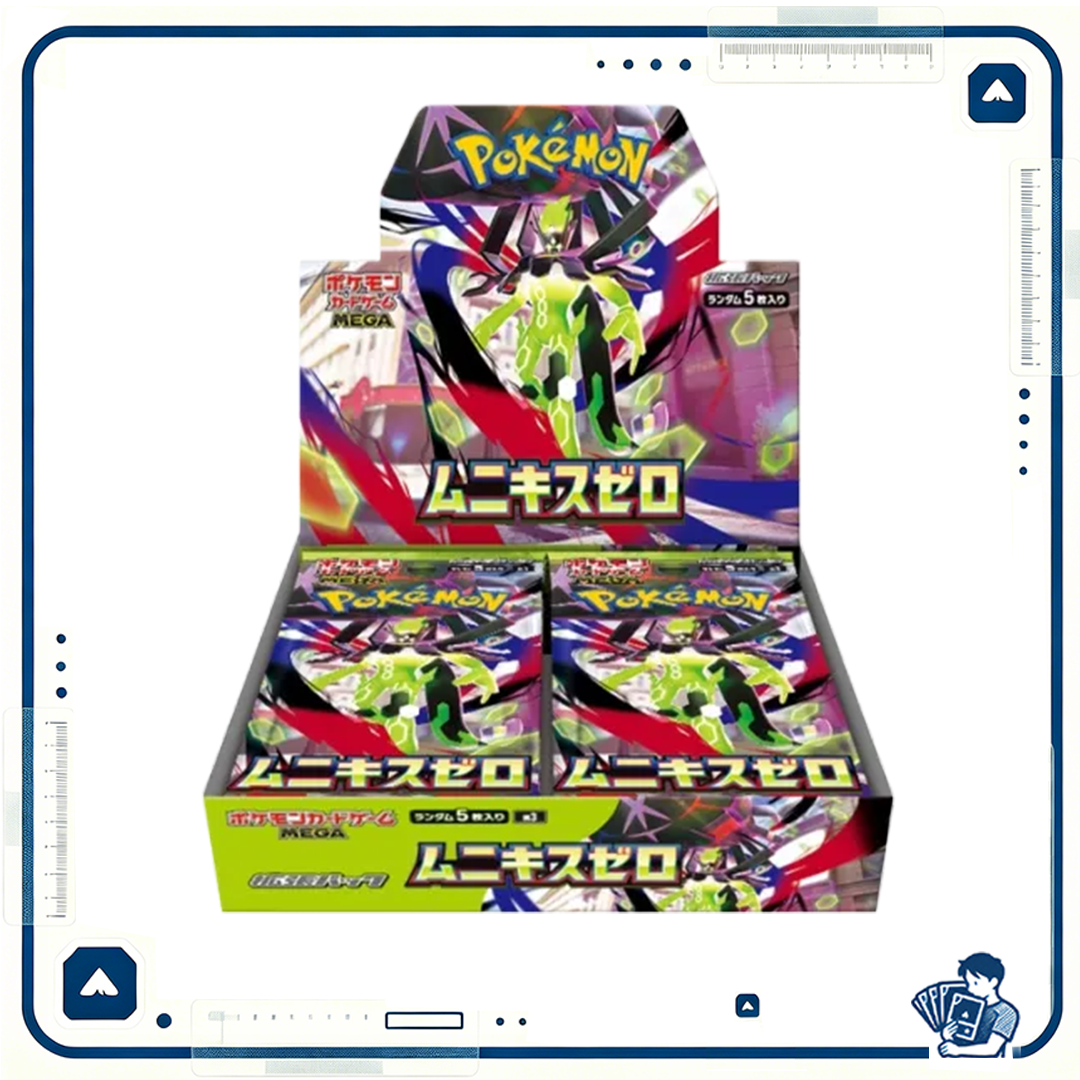 Pokemon 寶可夢 日版 M3 (原盒原膜)