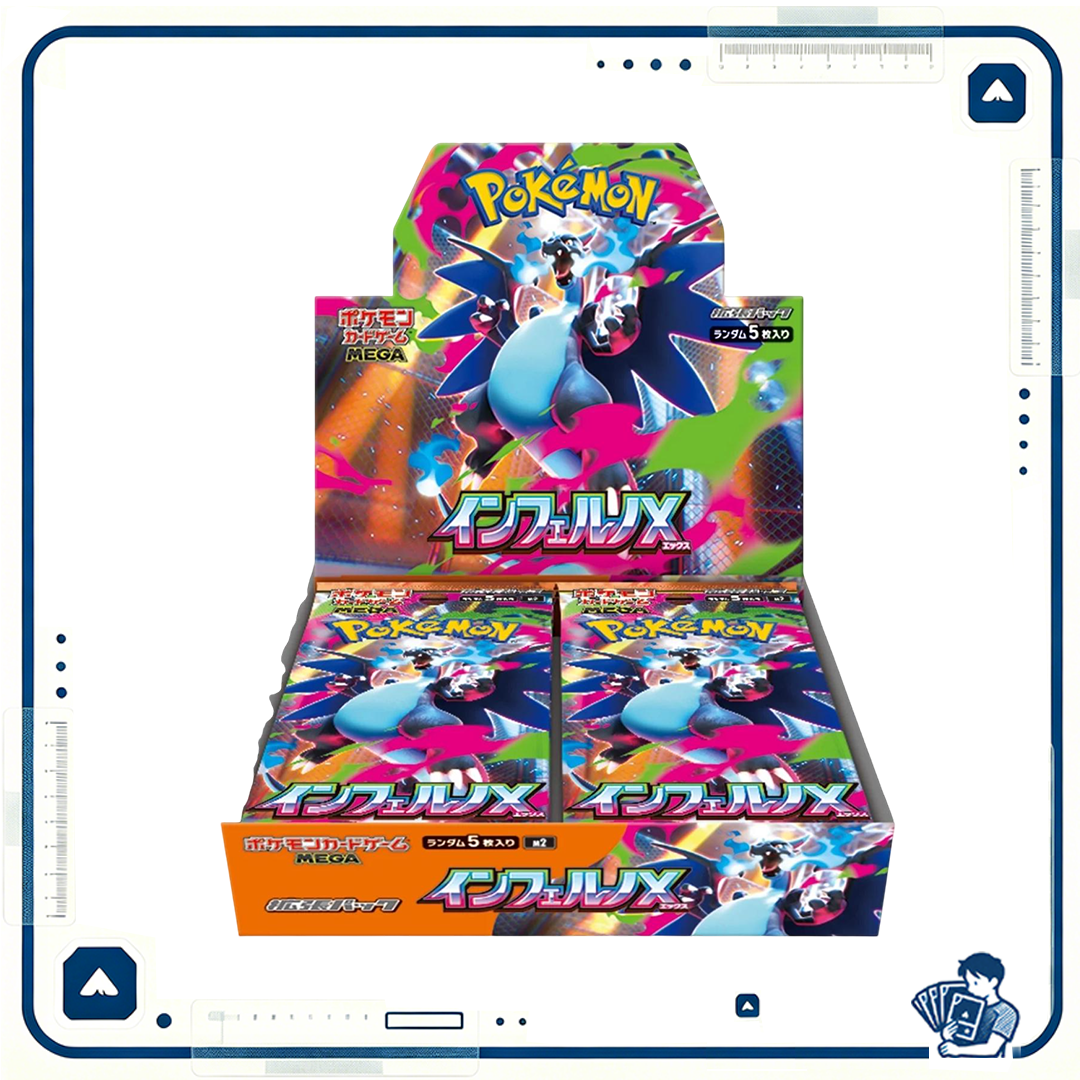 Pokemon 寶可夢 日版 M2 (原盒原膜)