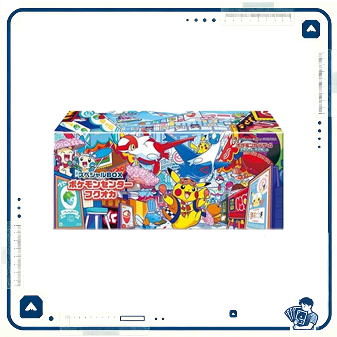 Pokemon 寶可夢 日版 Fukuoka Pokemon Center Special Box 福岡限定禮盒(原盒原膜)