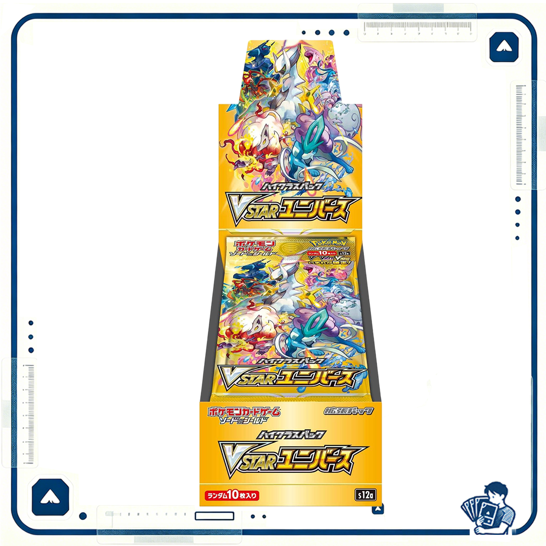 Pokemon 寶可夢 日版 S12a (原盒原膜)