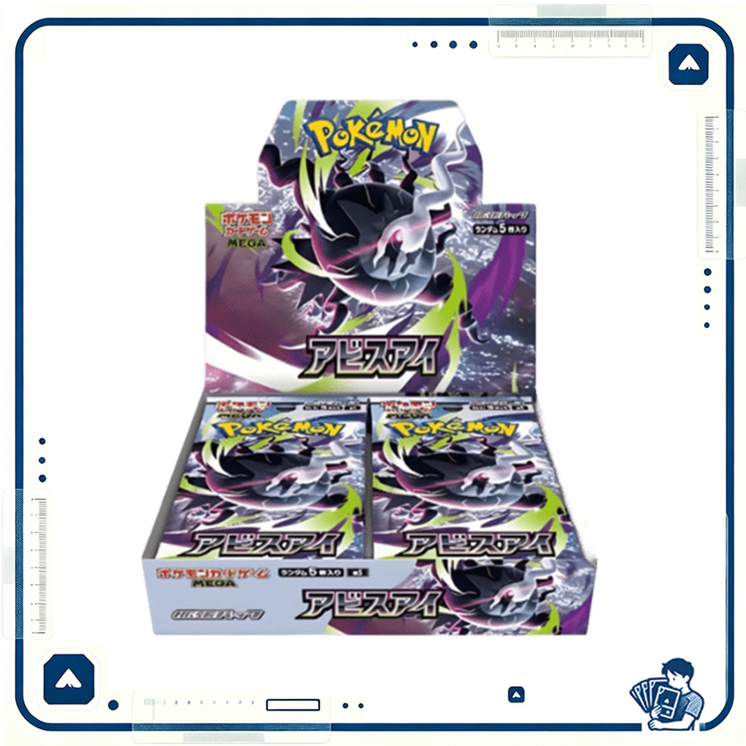 Pokemon 寶可夢 日版 M5 (原盒原膜)