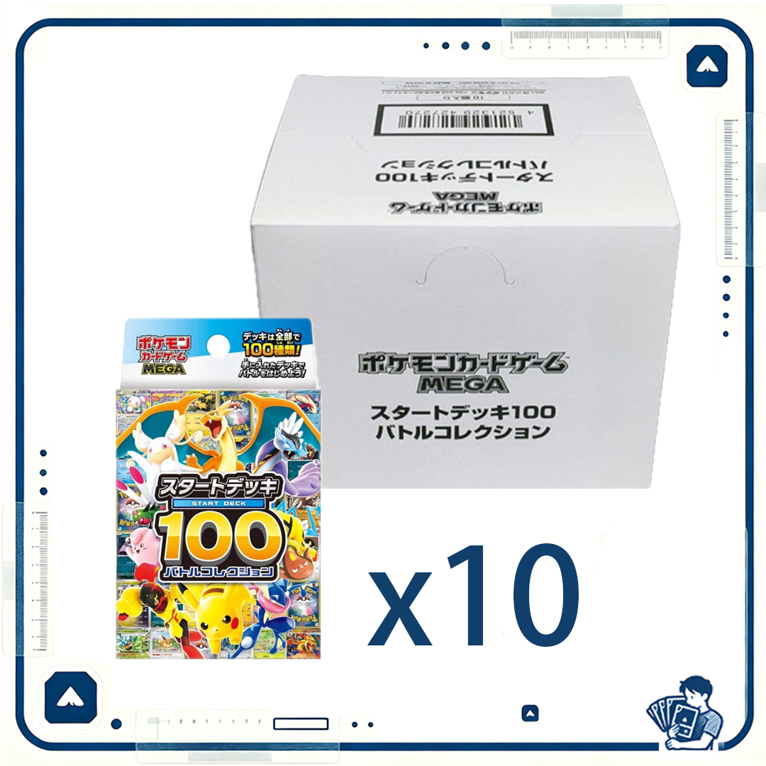 Pokemon 寶可夢 日版 Start Deck 100 小白盒
