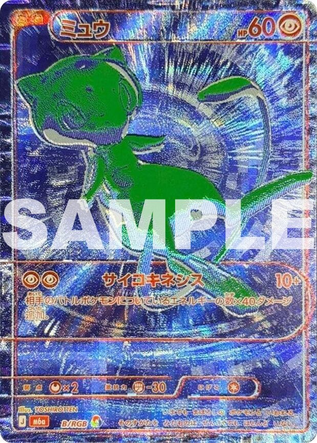 夢幻 (藍色)
