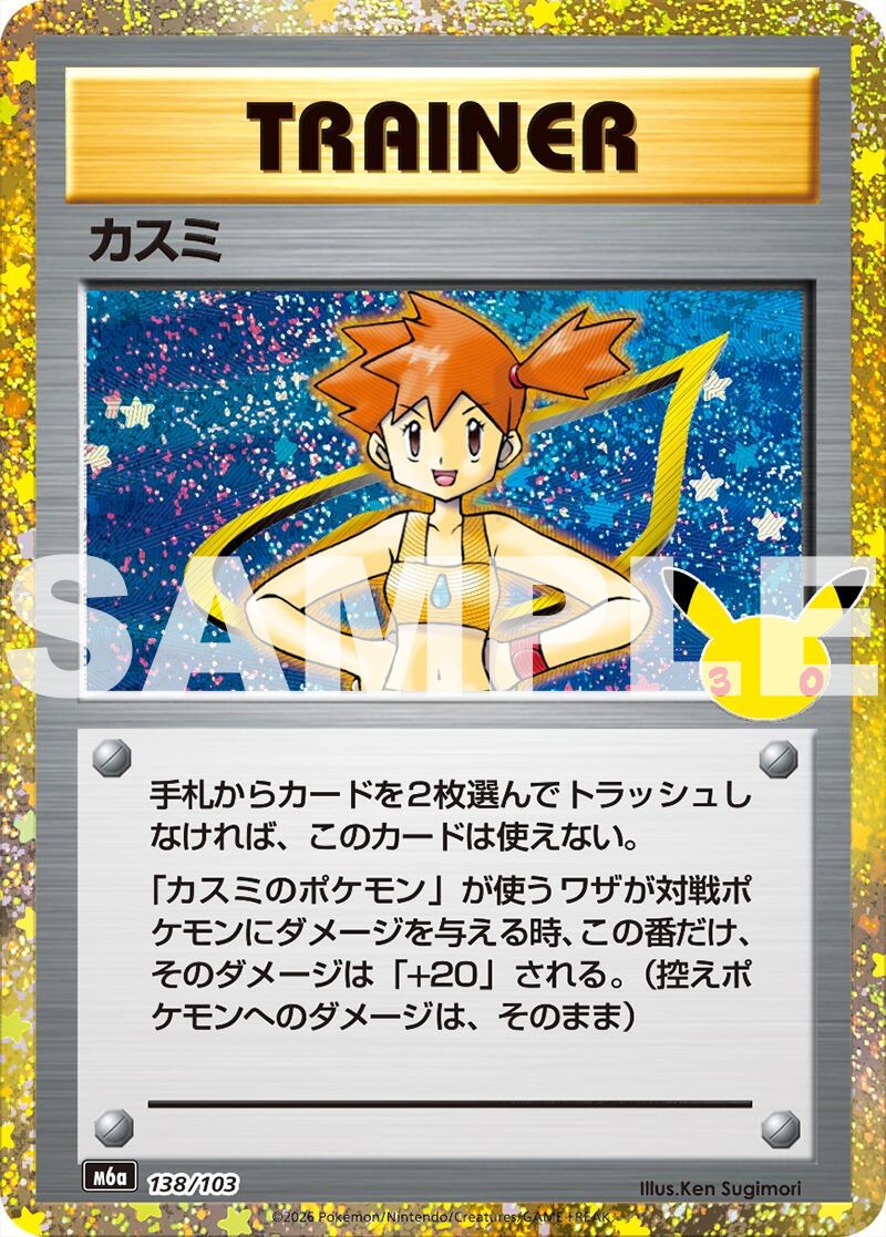 小霞 #138