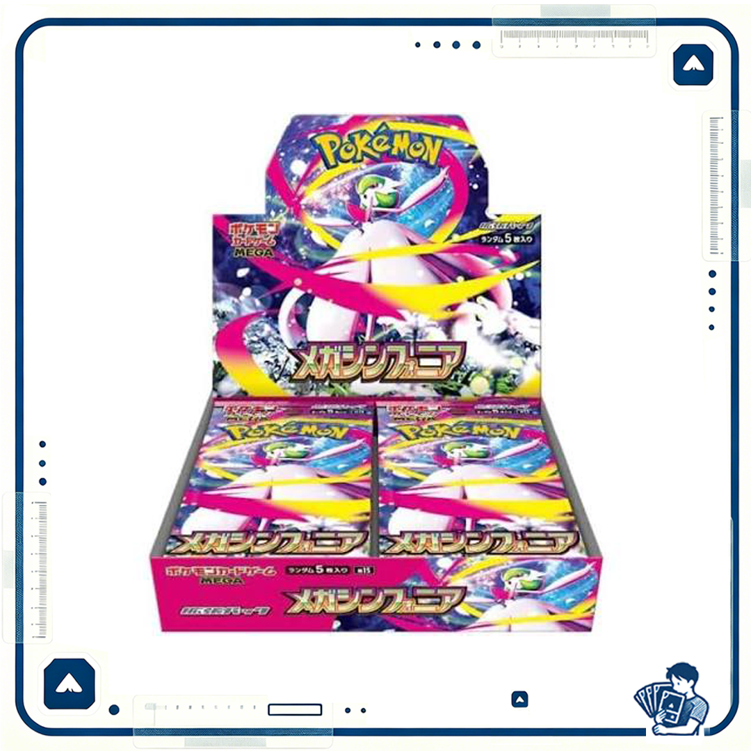 Pokemon 寶可夢 日版 M1s (原盒原膜)