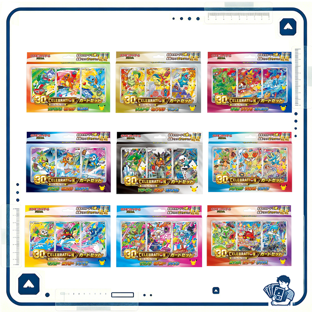 Pokemon 寶可夢 日版 最初的夥伴 First Partner 30周年 30th CELEBRATION 一套九款